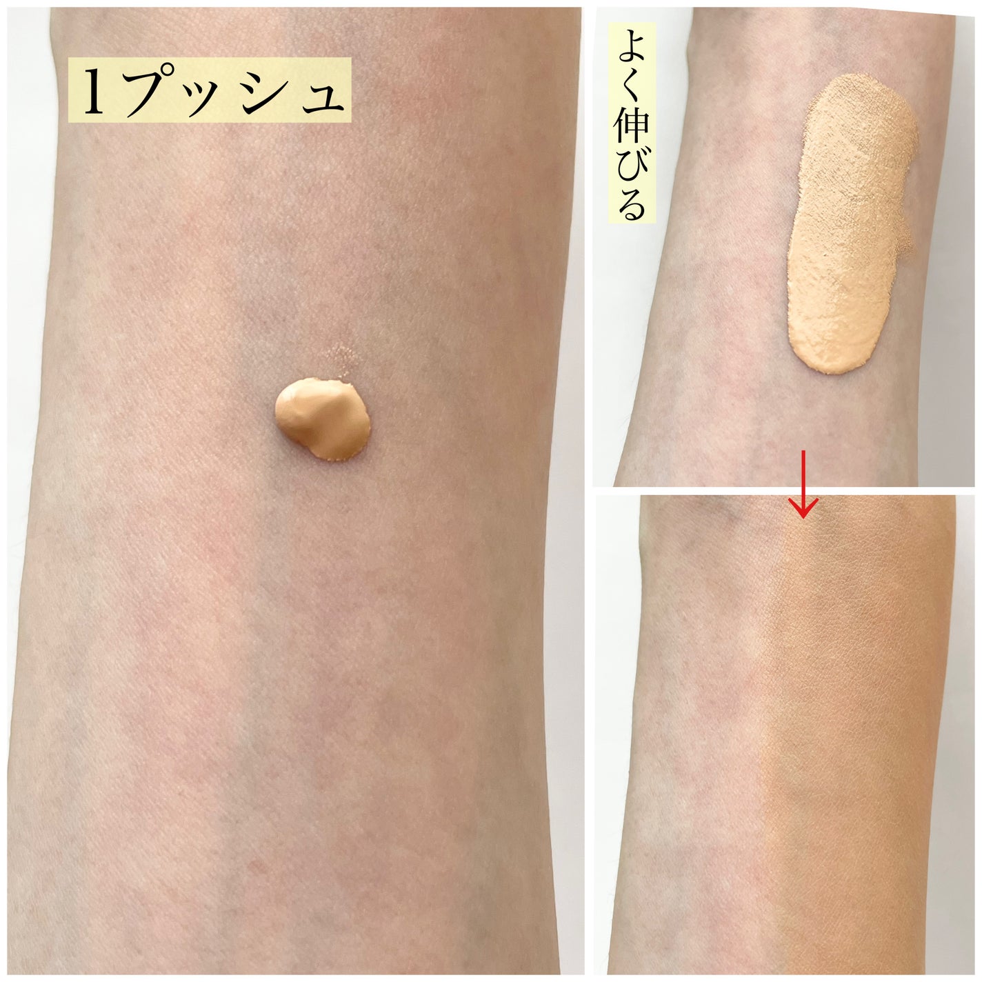 (旧)アンリミテッド ラスティング フルイド/shu uemura/リキッドファンデーションを使ったクチコミ(4枚目)