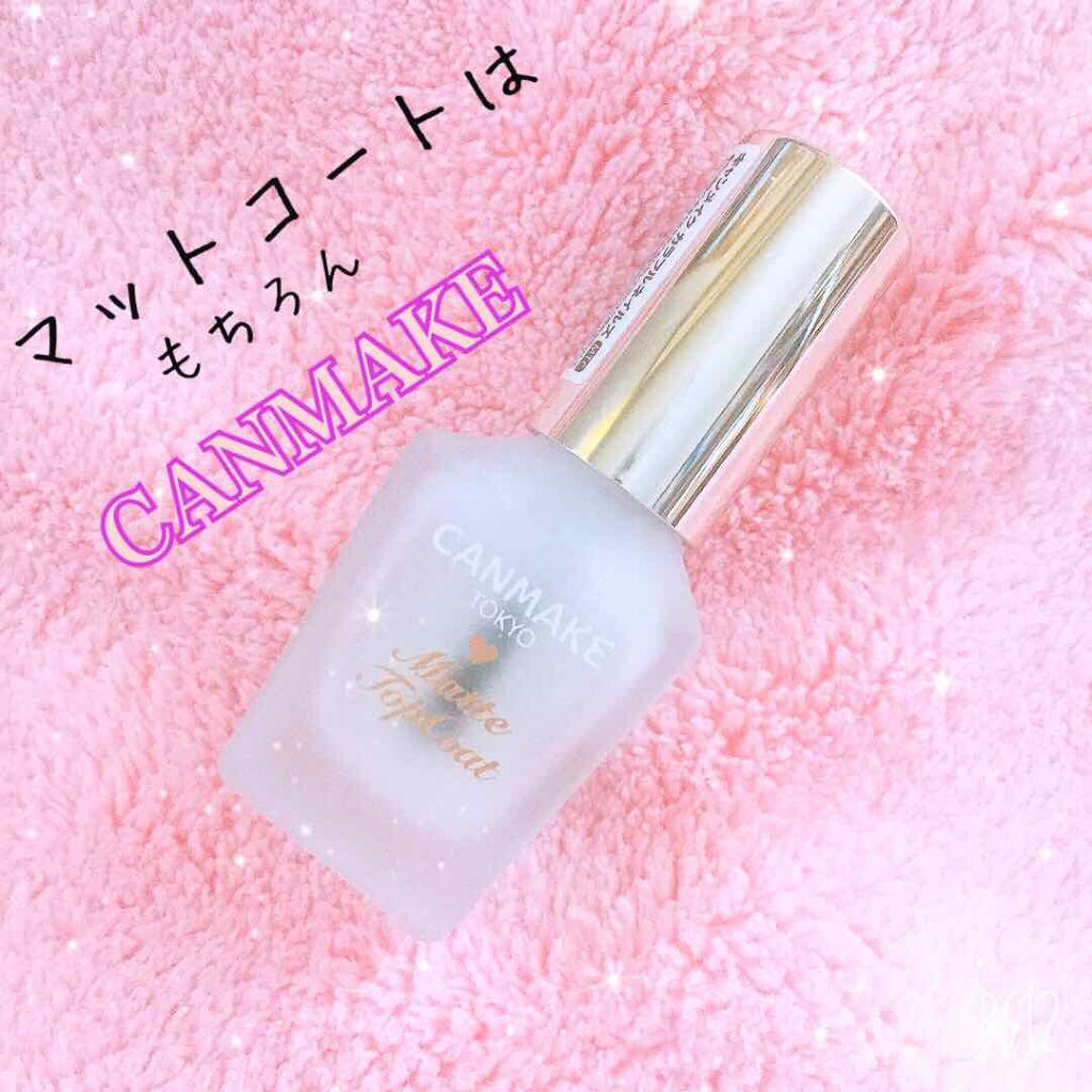 カラフルネイルズ/キャンメイク/マニキュアを使ったクチコミ(1枚目)