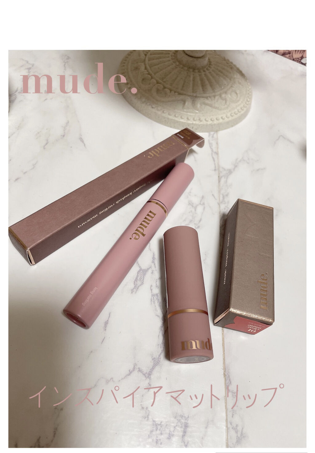 インスパイアマットリップ 01 Clear Muse/mude./口紅を使ったクチコミ（1枚目）
