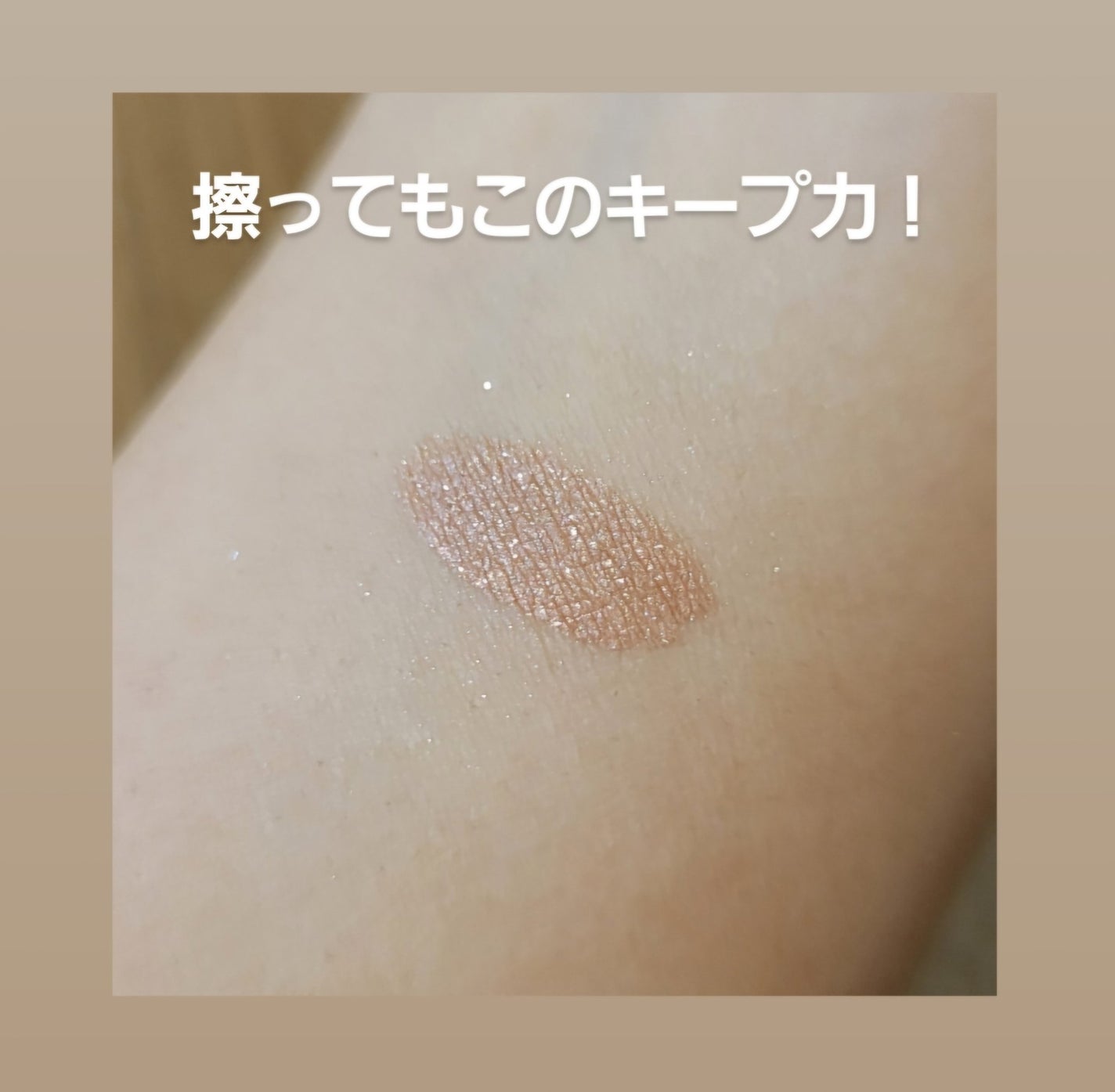 アイカラーマジシャン/キャンメイク/アイシャドウを使ったクチコミ(5枚目)