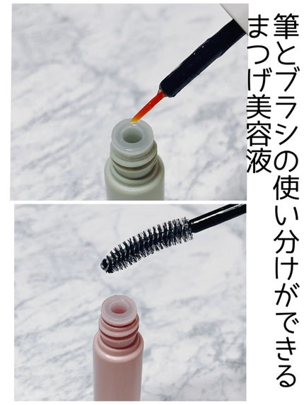 まつ毛デラックス WMOA/ニューモ/マスカラ下地を使ったクチコミ(2枚目)