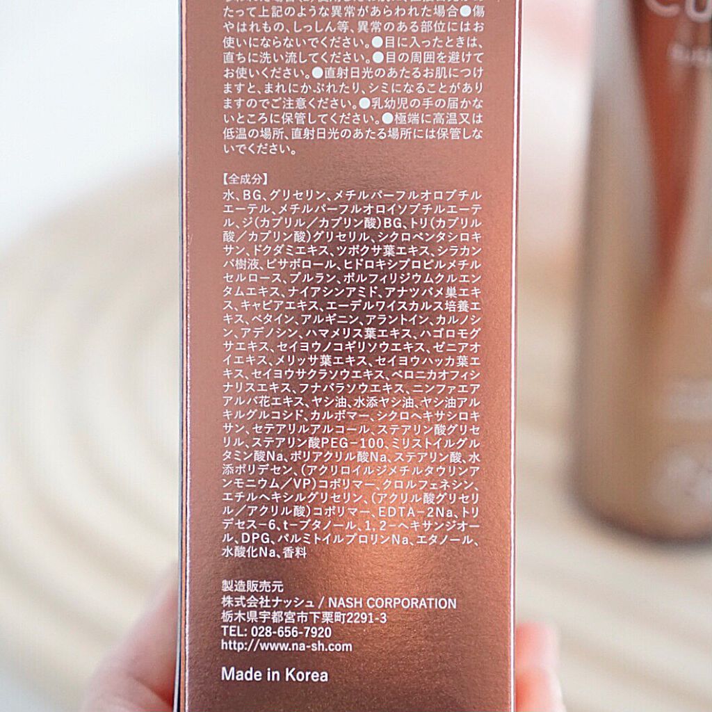 みちねえ フォロバ on LIPS 「・・つけっぱなしでOK♩時短・簡単、泡のオールインワンエッセン..」(3枚目)