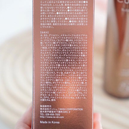 を使ったクチコミ(3枚目)