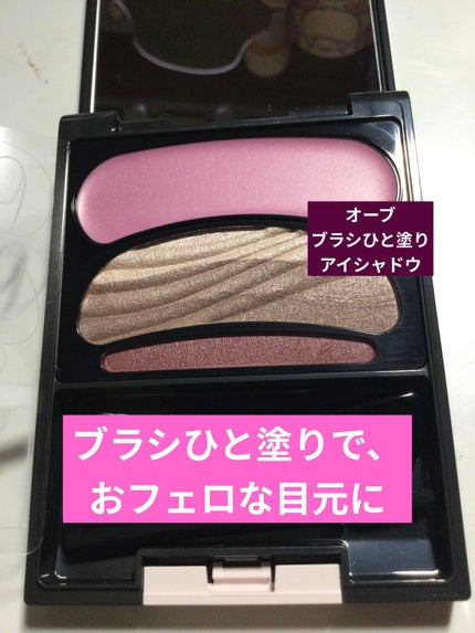ブラシひと塗りシャドウN 18 プラム系 / オーブ(AUBE) | LIPS ブラシひと塗りシャドウN 18 プラム系 / オーブ(AUBE) | LIPS