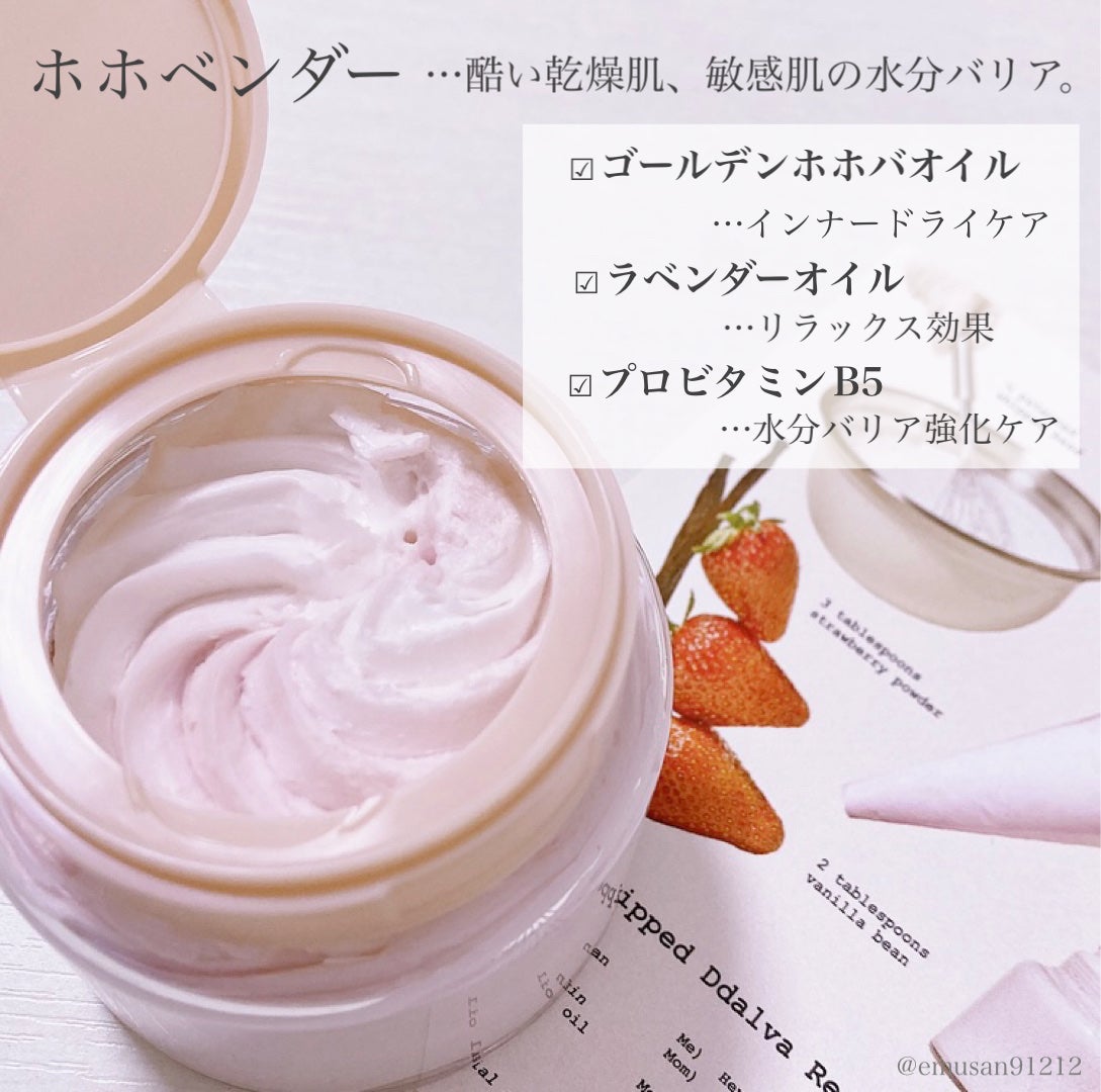 ヴィーガンパッククレンザー/WHIPPED/洗顔フォームを使ったクチコミ(3枚目)