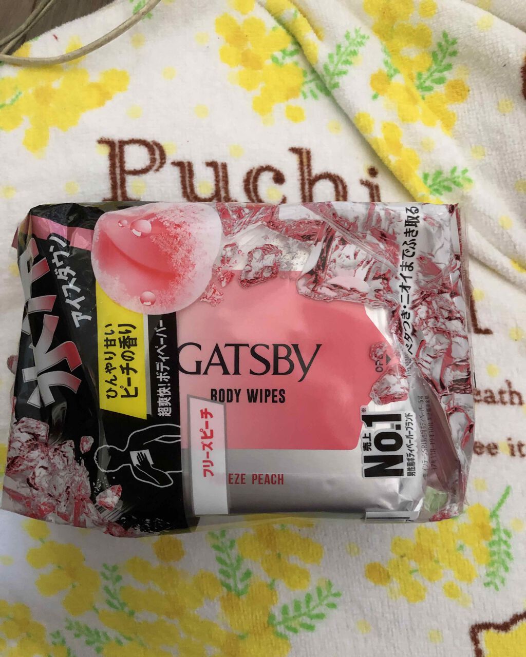 アイスデオドラント ボディペーパーN フリーズピーチ/ギャツビー/ボディシートを使ったクチコミ(1枚目)