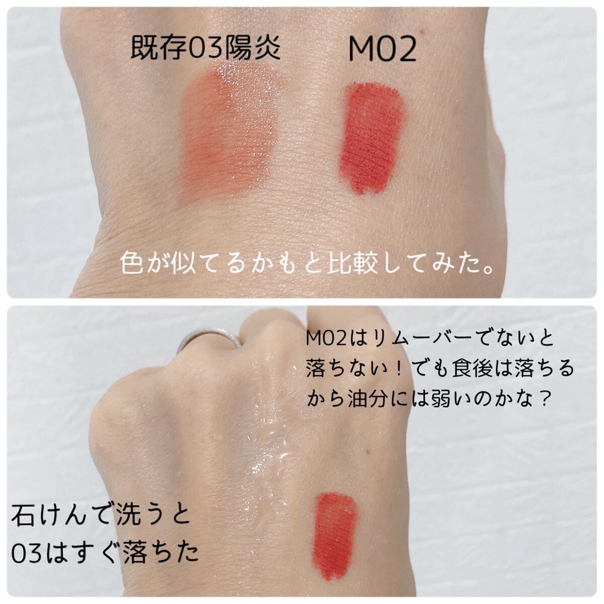 リップモンスター スフレマット/KATE/口紅を使ったクチコミ（3枚目）