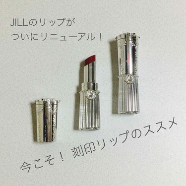 
JILLSTUARTのリップがついに新しく…！！
～ 刻印リップのススメ ～


：
：


今年でJILLSTUART beautyは 15周年！
新作コスメや今まで人気だったあのコスメがリニューア