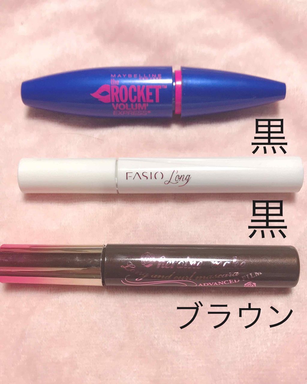 ロング&カールマスカラ アドバンストフィルム/ヒロインメイク/マスカラを使ったクチコミ(1枚目)