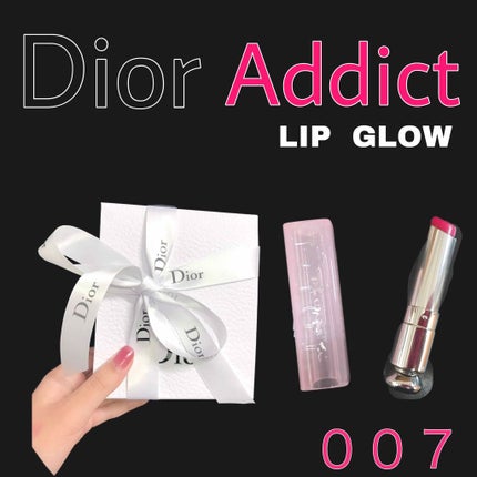【旧】ディオール アディクト リップ グロウ/Dior/リップケアを使ったクチコミ(1枚目)