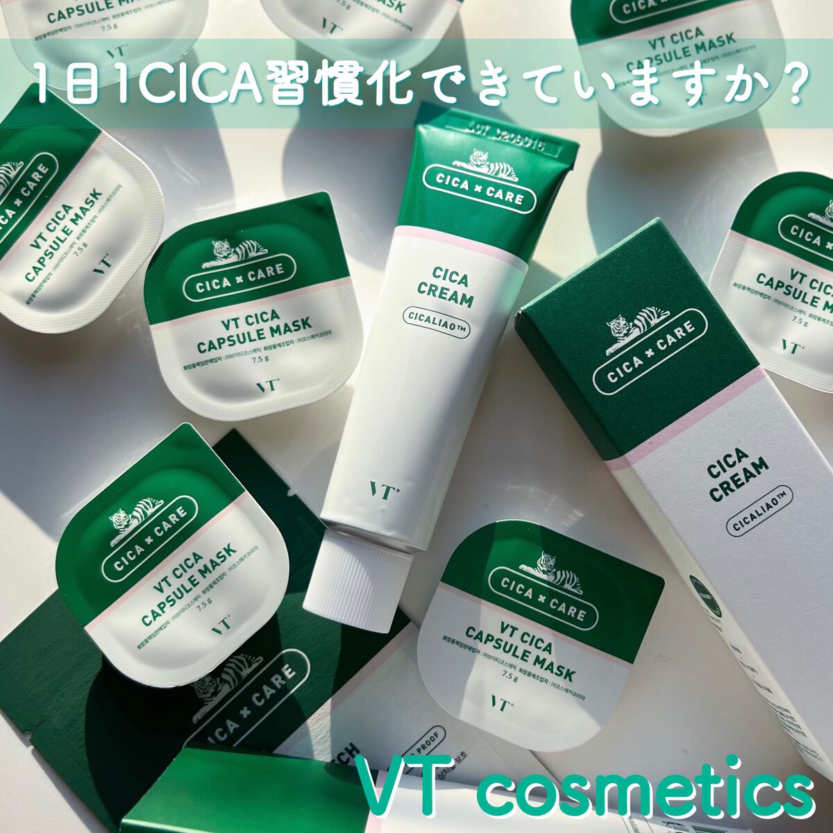 CICA カプセルマスク/VT/洗い流すパック・マスクを使ったクチコミ(1枚目)