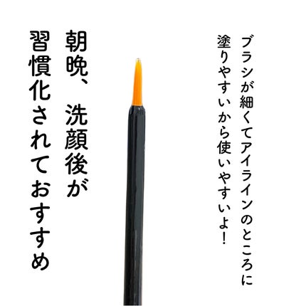 miss lash /miss lash/その他を使ったクチコミ(4枚目)