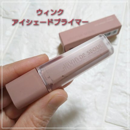 ウインク アイ シェード プライマー/Javin De Seoul/リキッドアイシャドウを使ったクチコミ(6枚目)