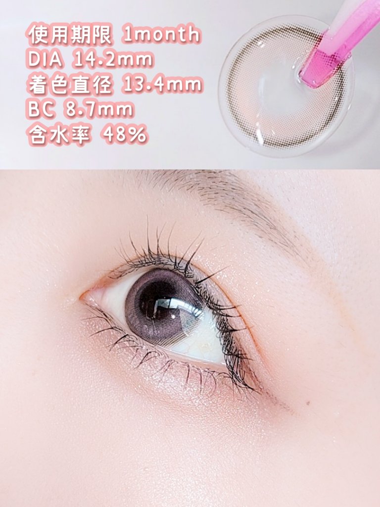 chuuLENS Milk&Tea 1day/chuu LENS/ワンデー（１DAY）カラコンを使ったクチコミ（3枚目）