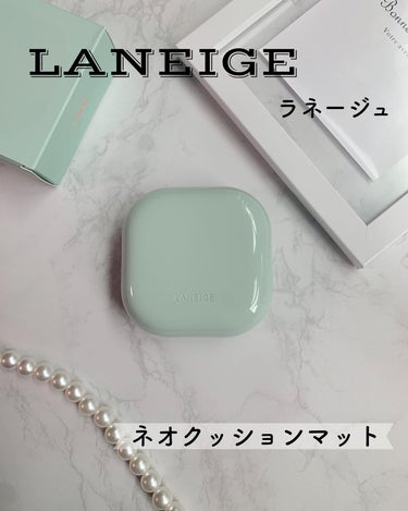 ネオクッション マット/LANEIGE/クッションファンデーションを使ったクチコミ（1枚目）