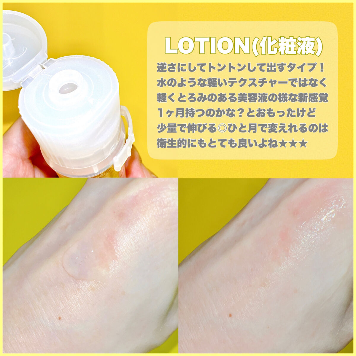 エンリッチプラス  乳液  IIしっとり/ファンケル/乳液を使ったクチコミ（2枚目）