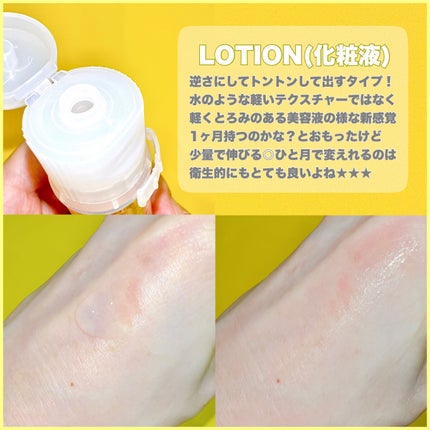 エンリッチプラス 化粧液Ⅱ しっとり <医薬部外品>/ファンケル/化粧水を使ったクチコミ(2枚目)