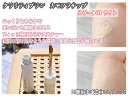 クラリティブラン サーフェイサー/ALBLANC/化粧下地を使ったクチコミ(6枚目)