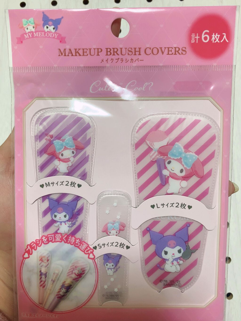 メイクブラシカバー / セリア