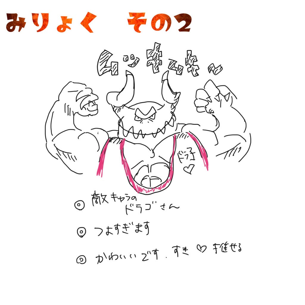 ðã¹ã£ããŒð on LIPS ãããã¡ã§ãã€ãšããé 匵ã£ãŠããäºãšããã°NintendoSwi..ãïŒ3æç®ïŒ