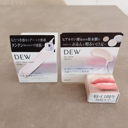 タンタンコンクドロップ/DEW/フェイスクリームを使ったクチコミ(4枚目)