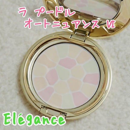 ラ プードル オートニュアンス/Elégance/プレストパウダーを使ったクチコミ(1枚目)