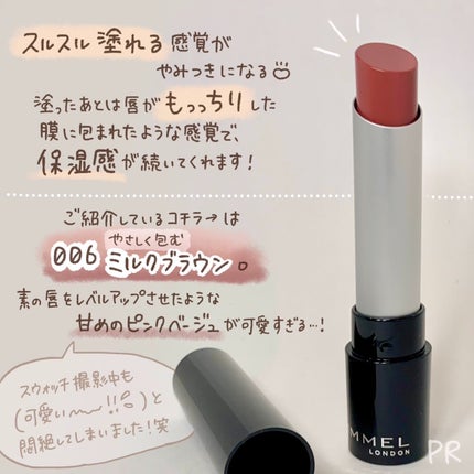 ワンダー スウィート アイシャドウ/リンメル ロンドン/アイシャドウパレットを使ったクチコミ(9枚目)