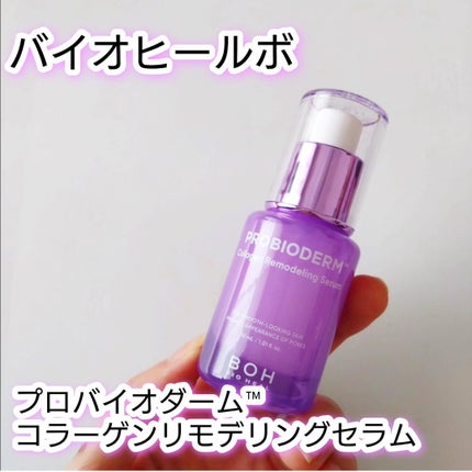 プロバイオダーム™ コラーゲンリモデリングセラム/BIOHEAL BOH/美容液を使ったクチコミ(1枚目)