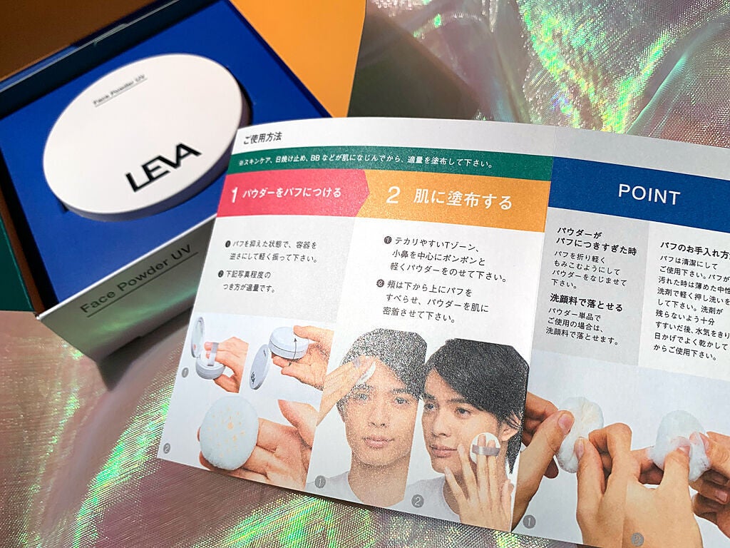 フェースパウダーUV /LEVA/ルースパウダーを使ったクチコミ(2枚目)