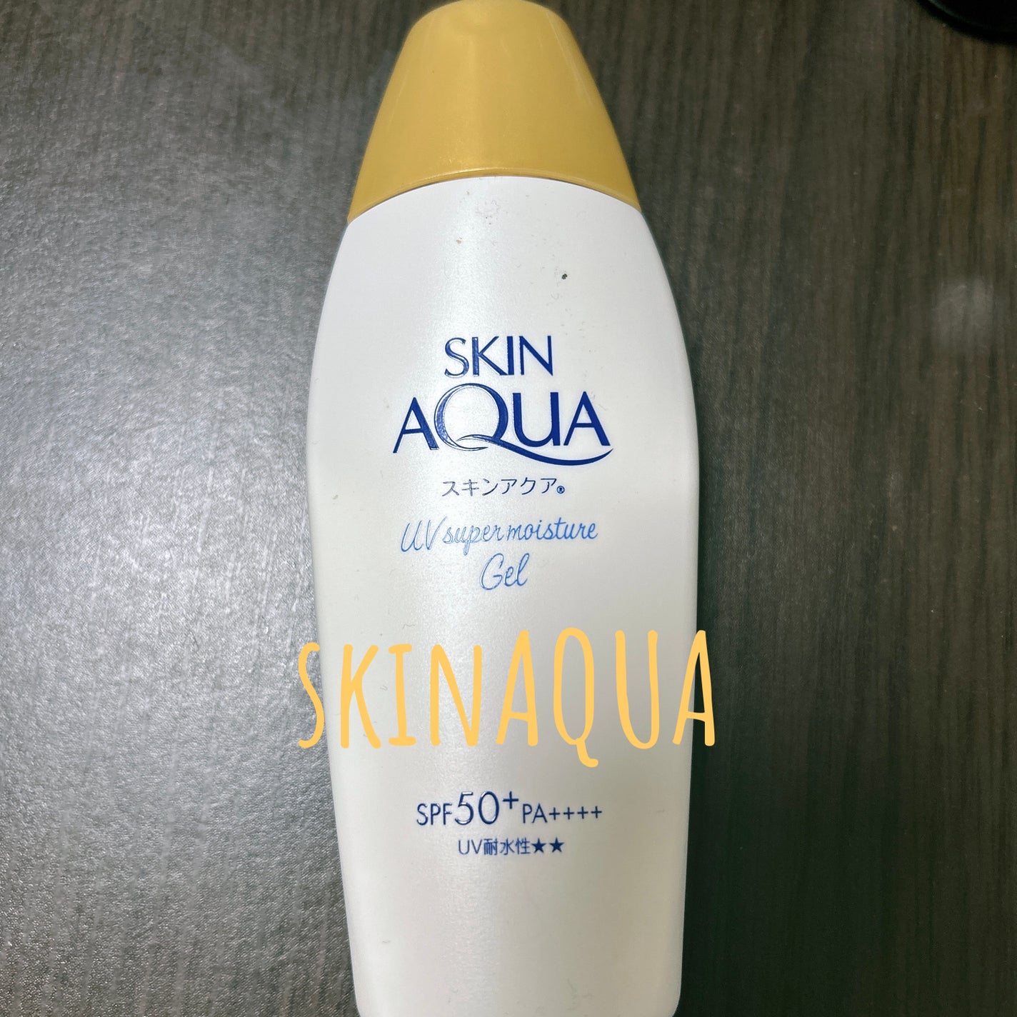 スキンアクア スーパーモイスチャージェル/スキンアクア/日焼け止めジェルを使ったクチコミ(1枚目)