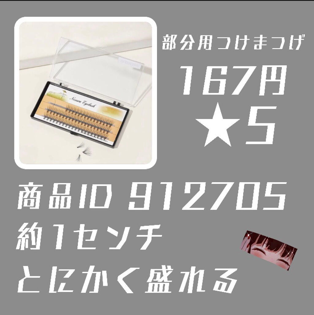 jam on LIPS ãä»è©±é¡ð¥ã®SHEINã§ãªã¹ã¹ã¡åå玹ä»â£ïž1ã€ç®ããŒã«ãŒã¡ã³ãº..ãïŒ5æç®ïŒ