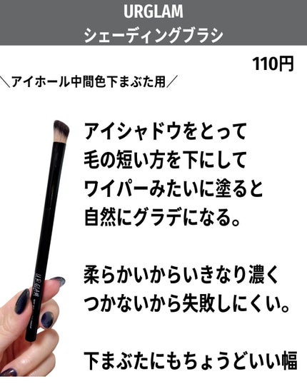 フェイスカブキブラシ/エトヴォス/メイクブラシを使ったクチコミ(8枚目)