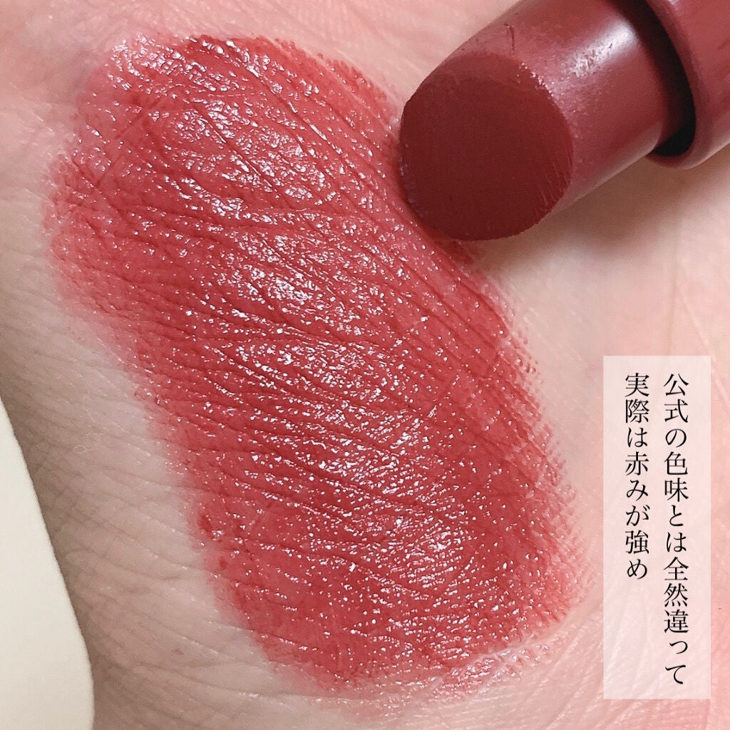 クラッシュド リップ カラー/BOBBI BROWN/口紅を使ったクチコミ(4枚目)