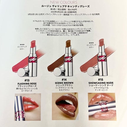 YSL ラブシャイン キャンディグレーズ/YVES SAINT LAURENT BEAUTE/口紅を使ったクチコミ(5枚目)