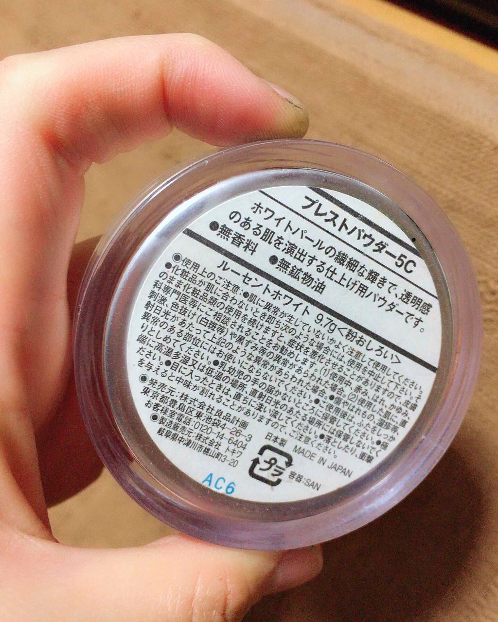 ルースパウダー・プレストタイプ（旧）/無印良品/プレストパウダーを使ったクチコミ（2枚目）