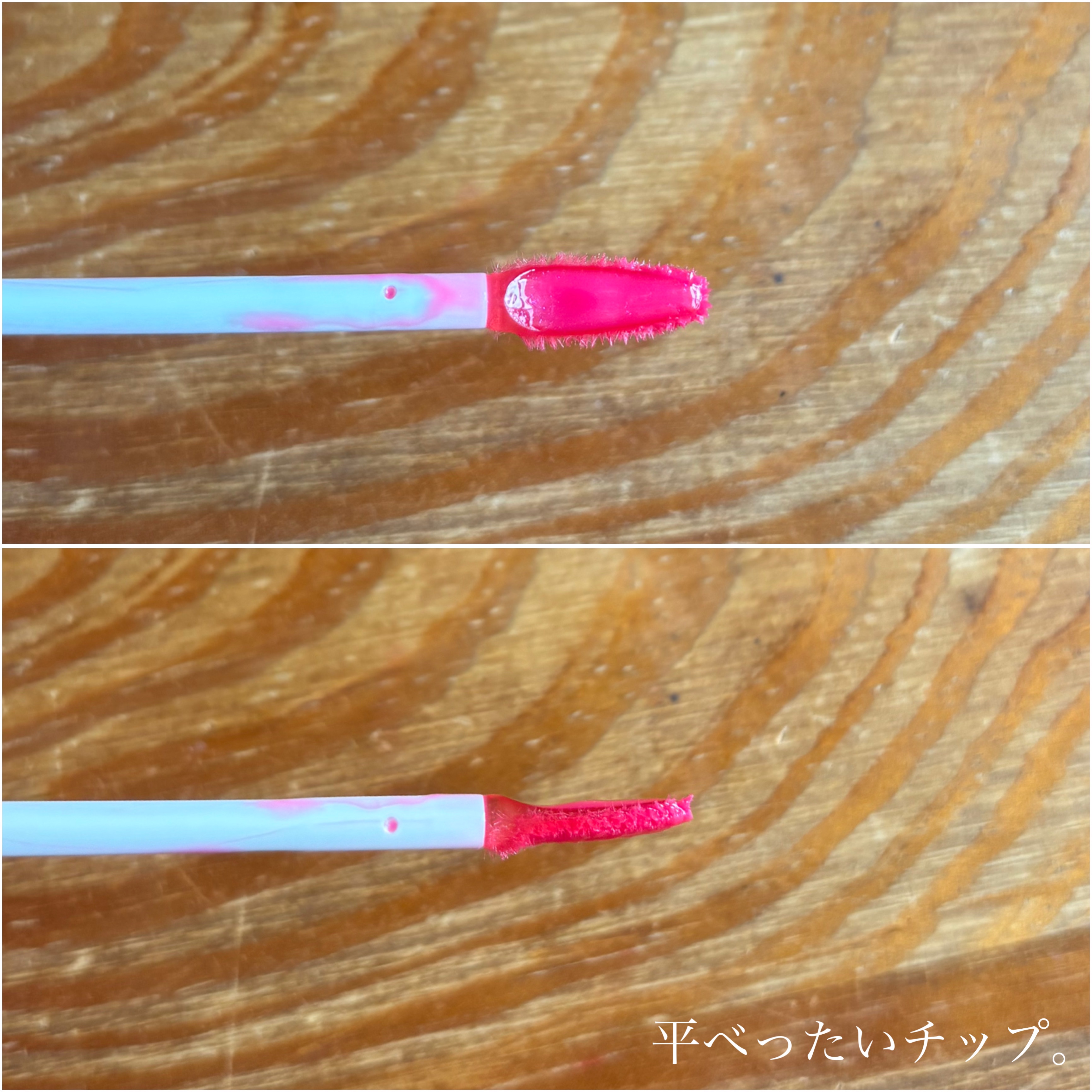 ジューシーリップジェル PK3 フラミンゴレディ/ettusais/リップグロスを使ったクチコミ（2枚目）