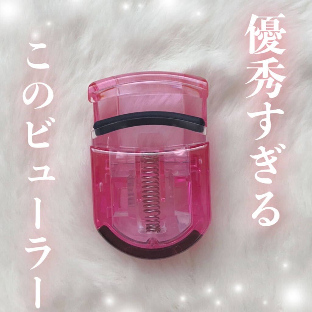ミニアイラッシュカーラー/マペペ/ビューラーを使ったクチコミ（1枚目）