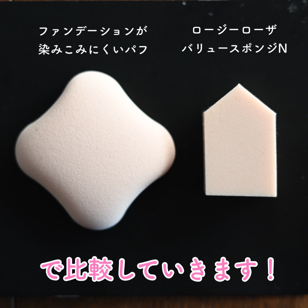 バリュースポンジN ハウス型タイプS 30P/ロージーローザ/パフ・スポンジを使ったクチコミ(4枚目)