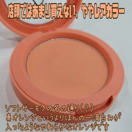 3CE フェイスブラッシュ/3CE/パウダーチークを使ったクチコミ(2枚目)