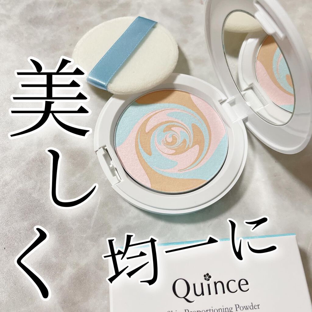 スキンプロポーショニングパウダー/Quince/プレストパウダーを使ったクチコミ(1枚目)