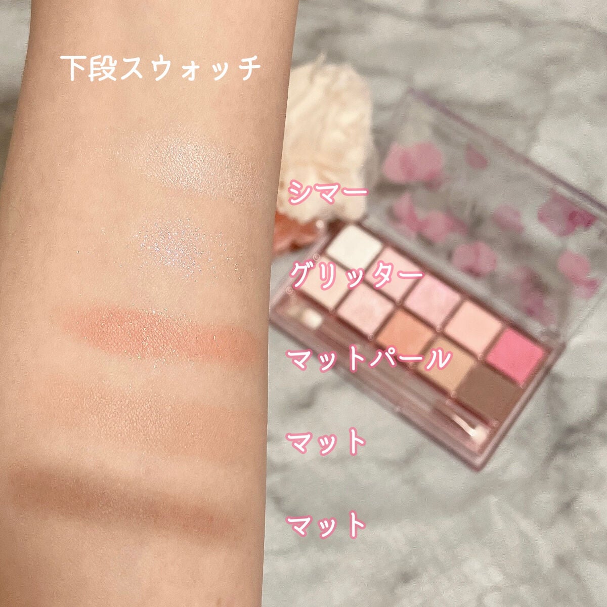 プロ アイ パレット/CLIO/アイシャドウパレットを使ったクチコミ(4枚目)