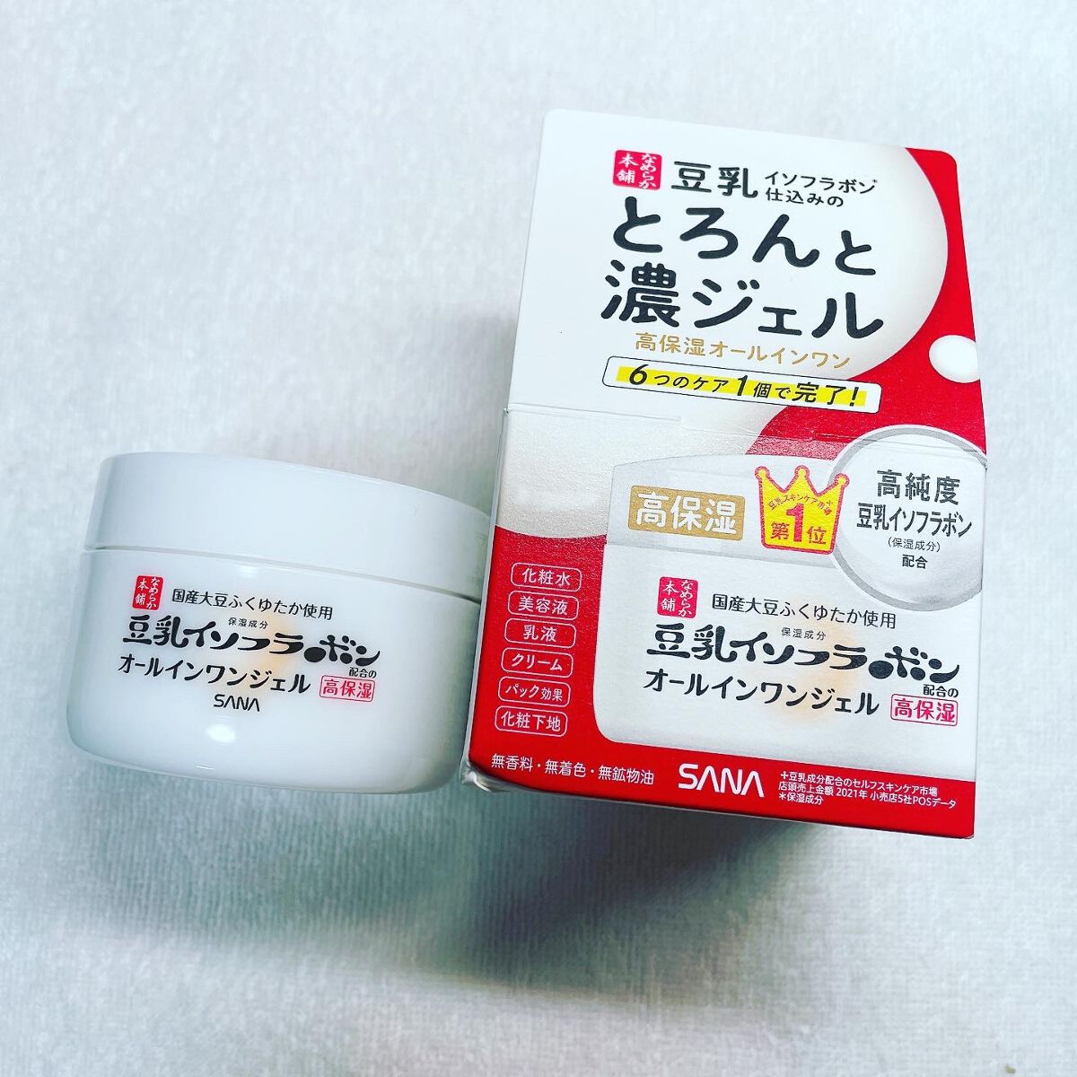 とろんと濃ジェル エンリッチ NC /なめらか本舗/オールインワン化粧品を使ったクチコミ（1枚目）