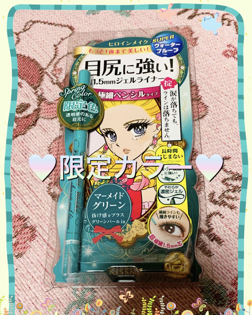 スムースリキッドアイライナー スーパーキープ/ヒロインメイク/リキッドアイライナーを使ったクチコミ(2枚目)