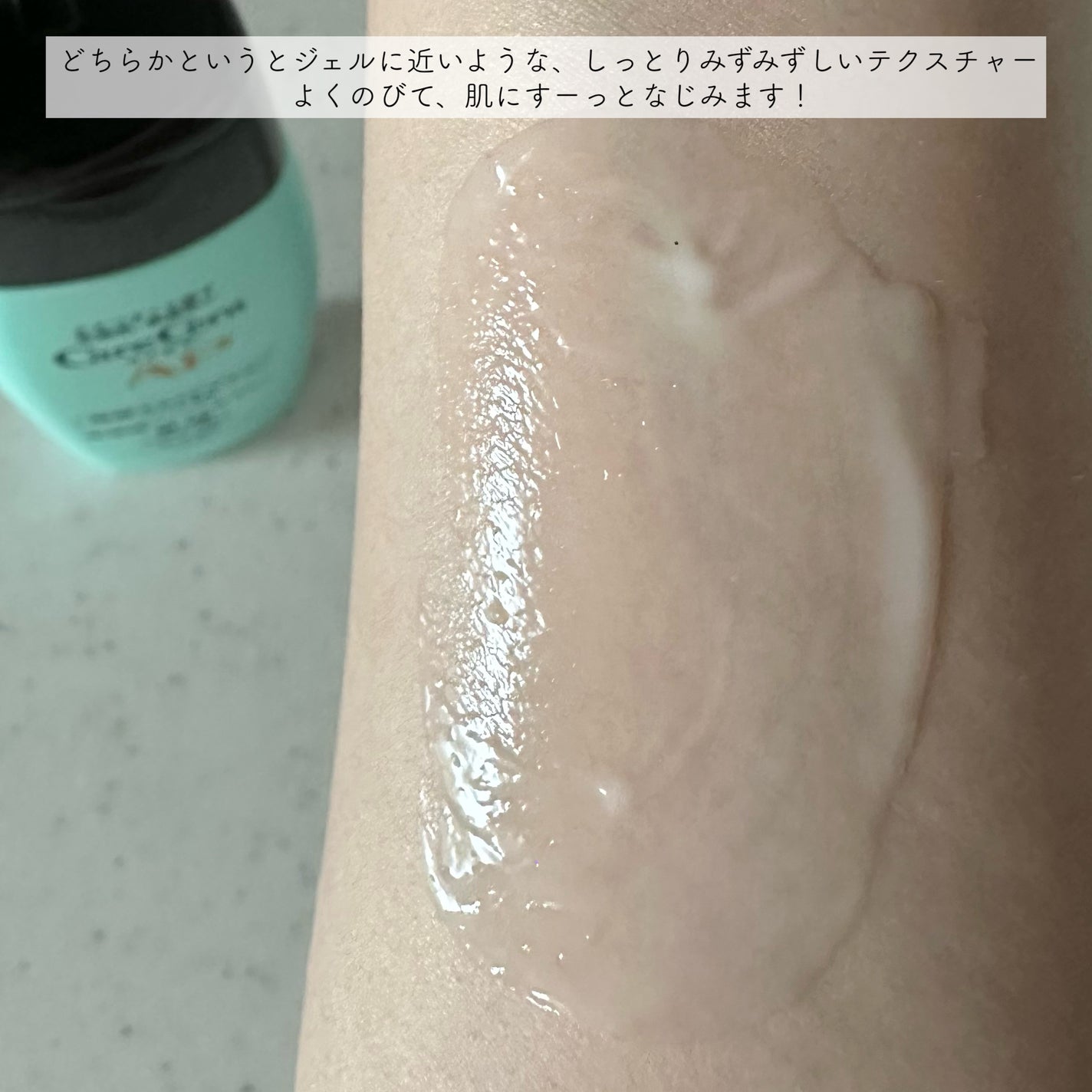 ケアセラ APフェイス&ボディ乳液/ケアセラ/ボディミルクを使ったクチコミ(8枚目)