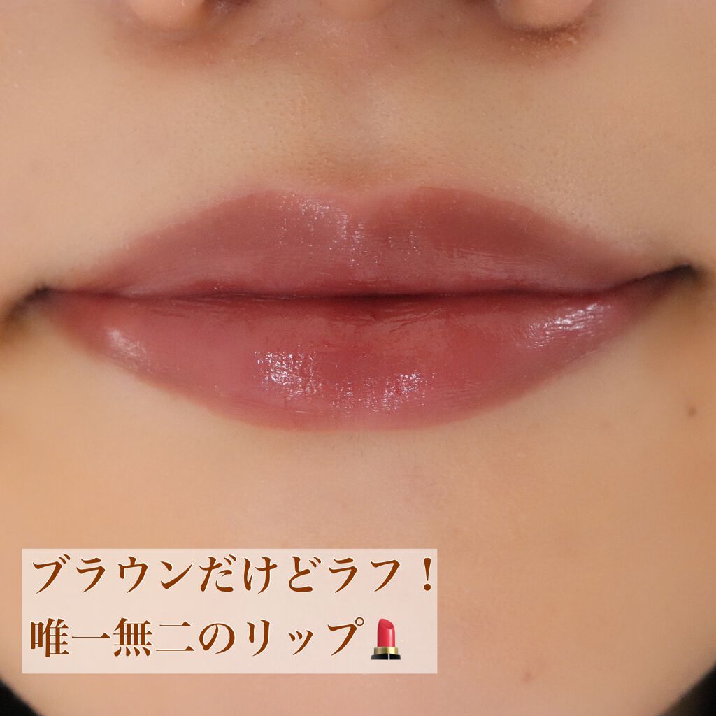 ラブ ミー リップスティック /M・A・C/口紅を使ったクチコミ(4枚目)