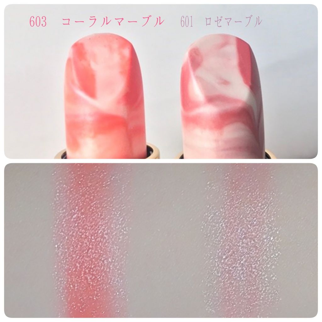 ラプソリュ トーン アップ バーム/LANCOME/口紅を使ったクチコミ（2枚目）