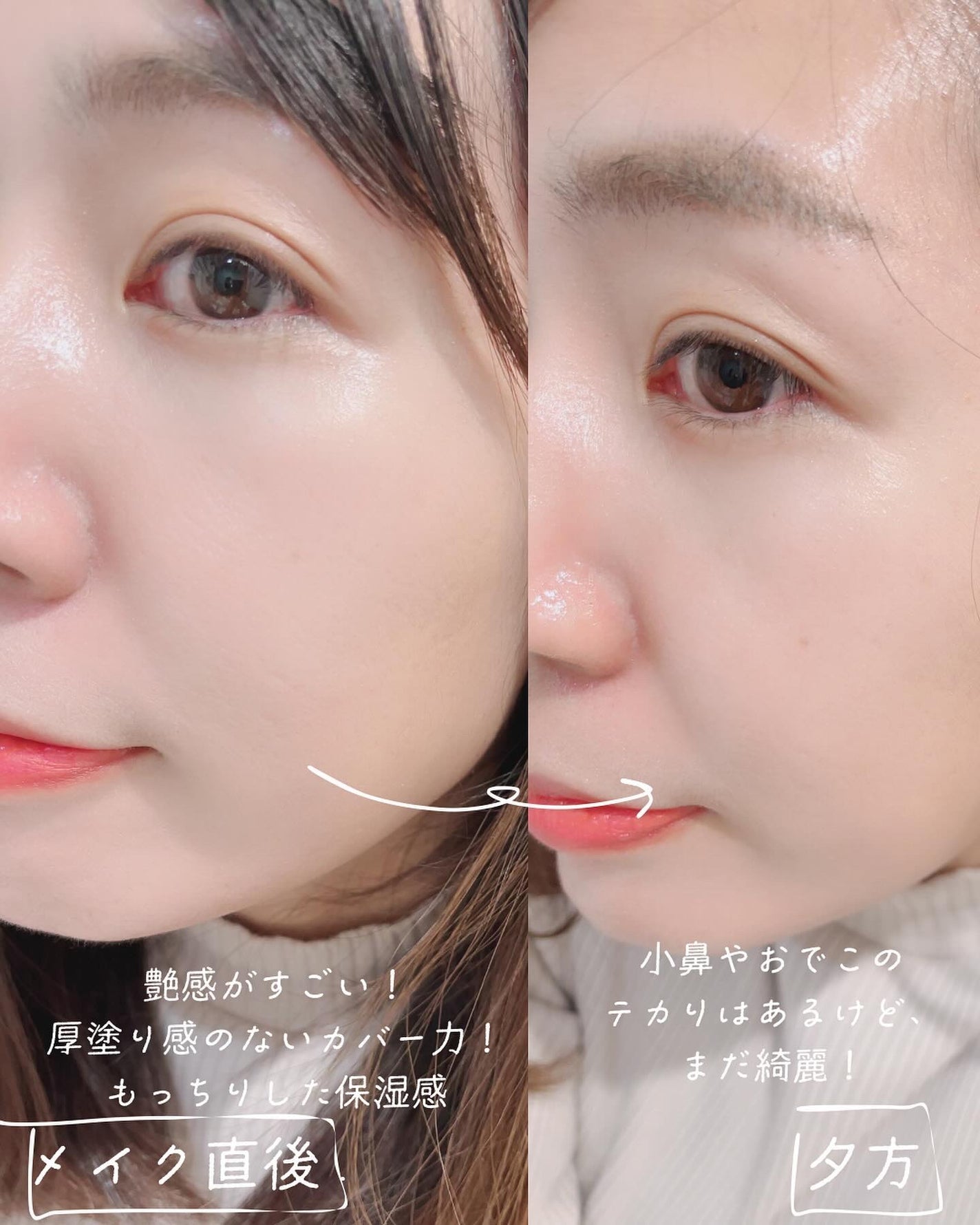 マスタークラス ラディアント クッション/JUNG SAEM MOOL/クッションファンデーションを使ったクチコミ(7枚目)