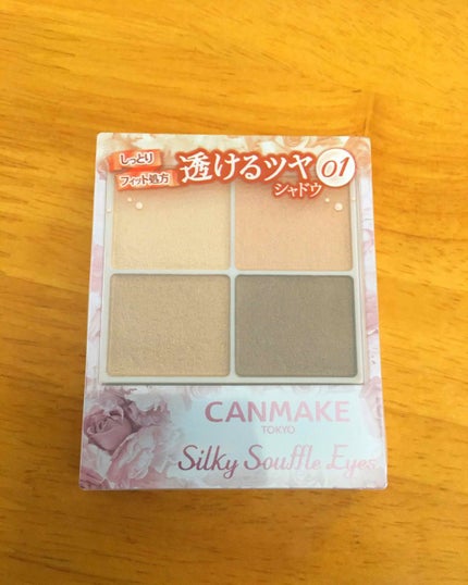 シルキースフレアイズ/キャンメイク/アイシャドウパレットを使ったクチコミ(1枚目)