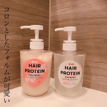 モイストシャンプー／ヘアトリートメント/ヘアザプロテイン/シャンプー・コンディショナーを使ったクチコミ（2枚目）