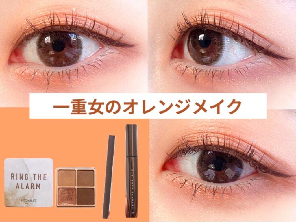 ベターザンアイズ/rom&nd/アイシャドウパレットを使ったクチコミ(1枚目)